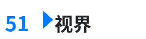 51视界 - 波多野结衣加嘞比在线观看 综合内容门户Logo